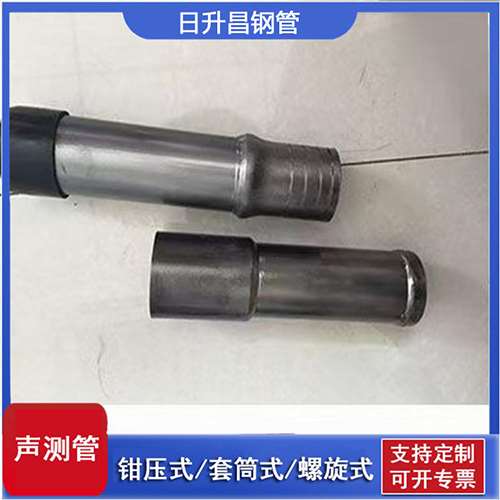 志仲镇声测管检测前准备工作有哪些
